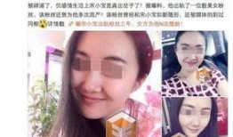 前嫂子爆料出轨视频,真相揭露惊人内幕