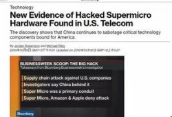 彭博社新闻如何爆料,重大新闻事件内幕曝光