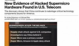 彭博社新闻如何爆料,重大新闻事件内幕曝光