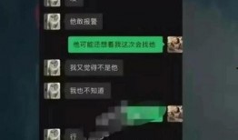 最新语音爆料女网红视频,揭秘最新语音爆料视频背后的故事
