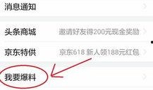 沈阳新闻头条最新爆料,重磅爆料揭示神秘事件真相