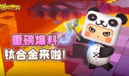 迷你世界爆料地点大全视频,探索神秘世界的隐藏角落