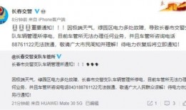交房爆料视频文案范文图片,图文并茂展现新房实景与细节