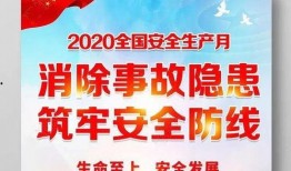 平安五华最新爆料信息查询,揭秘背后惊人真相