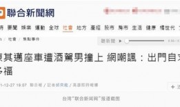 网友爆料最新新闻事件,最新新闻事件引发社会关注