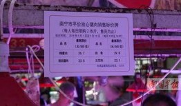 南宁淡村新闻爆料视频,现场情况揭秘