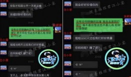 爆料张颖颖聊天记录视频,揭秘背后惊人内幕