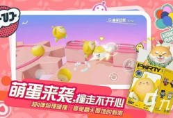 蛋仔16季最新爆料下载,神秘内容抢先看，下载体验全新冒险！