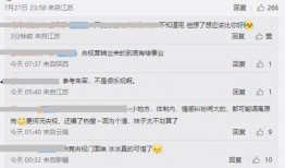 王冰冰发展爆料视频大全,揭秘爆料视频背后的精彩瞬间