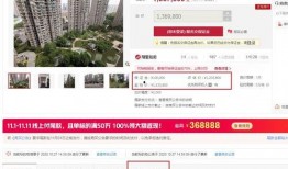 银行爆料视频大全下载