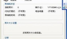 重装爆料视频大全下载免费,免费下载，揭秘最新科技动态