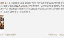 潮州网友爆料新闻报道最新,最新新闻报道引发热议