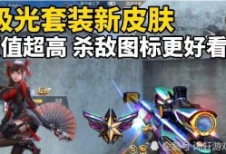 cf手游生化体验服最新爆料,惊悚玩法升级，全新挑战来袭！