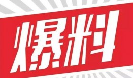 广州新闻爆料投诉平台官网,守护市民权益，共建和谐城市