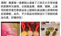 澳门菜谱爆料大全最新图片,揭秘最新菜谱爆料大全