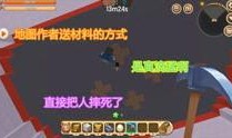 迷你世界爆料地点大全视频,探索神秘世界的隐藏角落