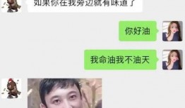网红吃瓜聊天记,揭秘娱乐圈幕后故事