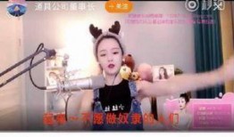 香肠爆料主播是谁啊视频,是谁在视频里引发热议？