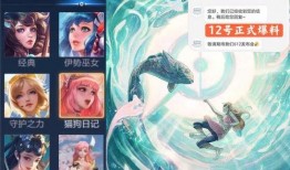 12号新皮肤爆料视频,炫酷特效，视觉盛宴即将来袭！