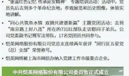 潍坊负面新闻爆料事件最新
