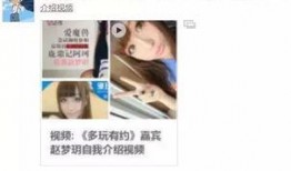 小北爆料视频,幕后真相大曝光！