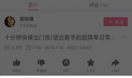 选秀网友爆料视频下载软件,揭秘热门下载软件