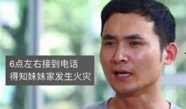 爆料朱小贞的二哥视频,揭秘背后惊人真相