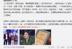 娱乐爆料号大号,揭秘娱乐圈大号背后的娱乐爆料真相