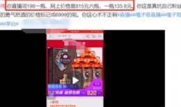 网红名人爆料视频,名人背后惊人真相