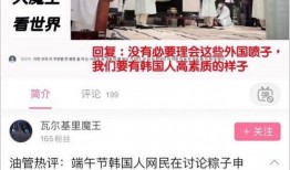 马羽被爆料视频,揭秘娱乐圈不为人知的真相