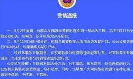无锡教师爆料案件最新情况,真相逐步浮出水面