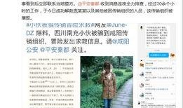 四川官方爆料新闻网,聚焦本土热点，传递权威声音