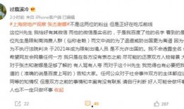 兖州房子爆料事件最新情况,最新进展揭秘，真相大白！
