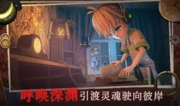 恐怖躲猫猫最新爆料版,最新爆料版揭秘惊悚真相