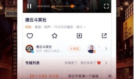 粤语吃瓜配音视频下载免费,轻松get粤语趣味配音！