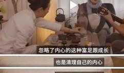 大瓜爆料视频外国留学生,外国留学生背后的真实生活与挑战