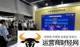 中国电信最新爆料信息网,揭秘未来通信技术革新与布局
