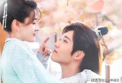 双世宠妃3集在线观看