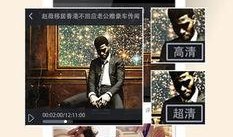 视频热点爆料平台,揭秘幕后真相，带你走进网络热点世界