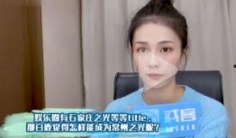 常州白鹿爆料事件视频,揭秘背后真相