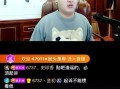 周珍直播事件爆料视频大全,揭秘爆料视频背后的真相与争议
