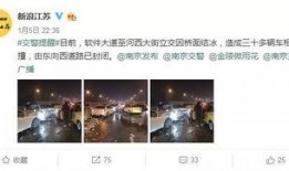 南京美贝尔爆料案件最新,揭开美容行业潜规则真相