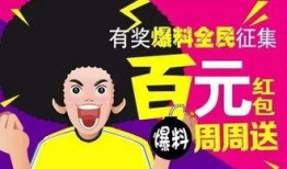 新鲜事物大爆料视频大全,揭秘最新奇事物！新鲜爆料视频大全盘点