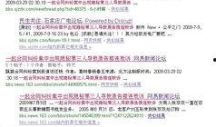 石家庄裕华爆料案件最新,真相渐明，疑云散去