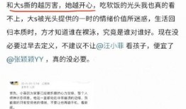 张颖颖 同学爆料新闻,揭秘娱乐圈最新劲爆新闻
