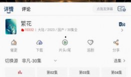 官方早期爆料视频下载,全新产品亮点抢先看