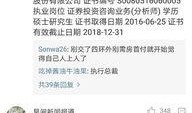 曹山石最新爆料,揭秘行业黑幕，深度剖析事件真相