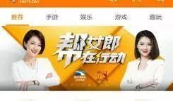 长沙今日头条张女士爆料