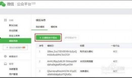 微信截图爆料新闻模板,【独家爆料】揭秘微信截图新闻模板背后的真相！
