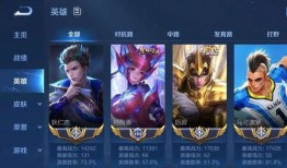 怎么做王者爆料的视频呢,视频内容创作全解析